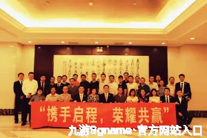九游9gname·官方网