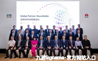 九游9gname·官方网