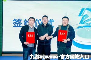 九游9gname·官方网