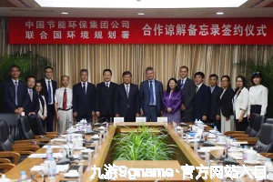九游9gname·官方网