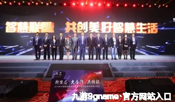 九游9gname·官方网