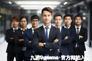 九游9gname·官方网