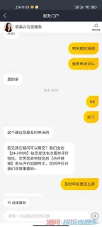 方保哲